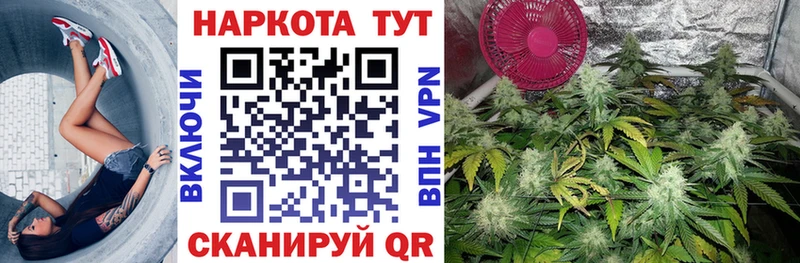 Какие есть наркотики Урень Гашиш АМФЕТАМИН blacksprut зеркало Каннабис Меф
