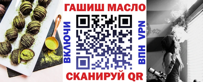 Печенье с ТГК конопля  ссылка на мегу ТОР  Урень 