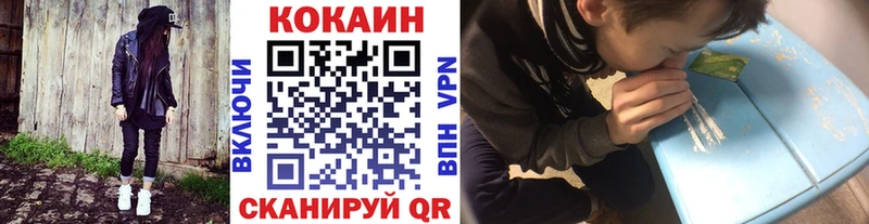 Кокаин VHQ  Урень 