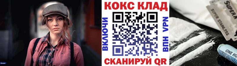 Кокаин Боливия Урень