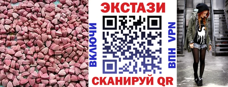 купить   Урень  kraken как войти  ЭКСТАЗИ TESLA 