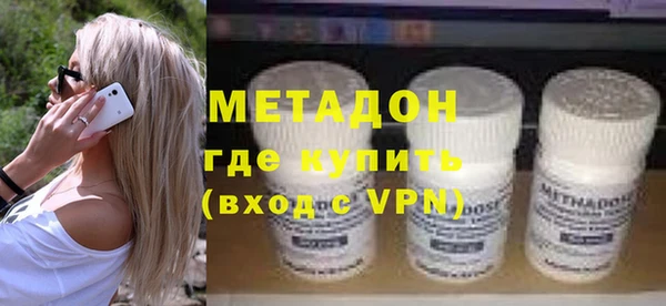 MDMA Армянск