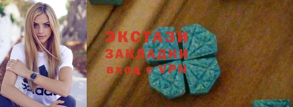 MDMA Армянск