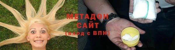 тгк Аркадак