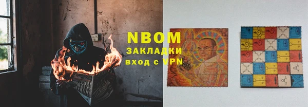 MDMA Армянск