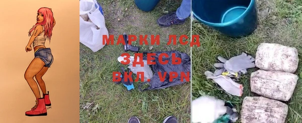 MDMA Армянск