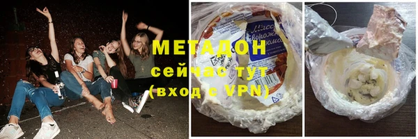 MDMA Армянск