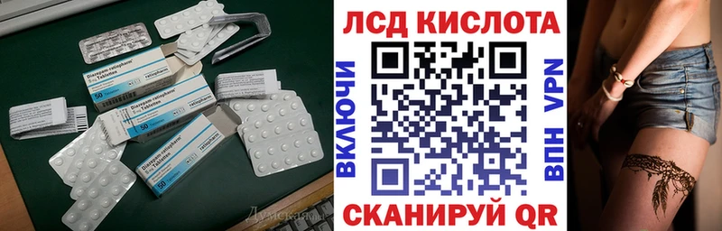 LSD-25 экстази ecstasy  цены   Урень 