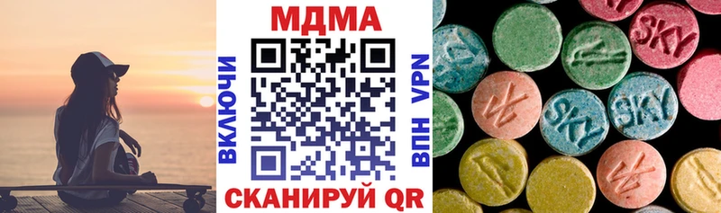 MDMA crystal Урень