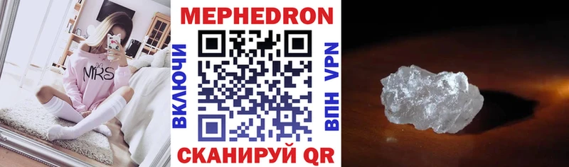 Мефедрон mephedrone  где можно купить   Урень 