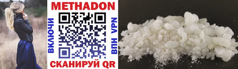 купить наркотики сайты Урень Метадон methadone