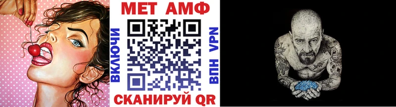 МЕТАМФЕТАМИН винт Урень