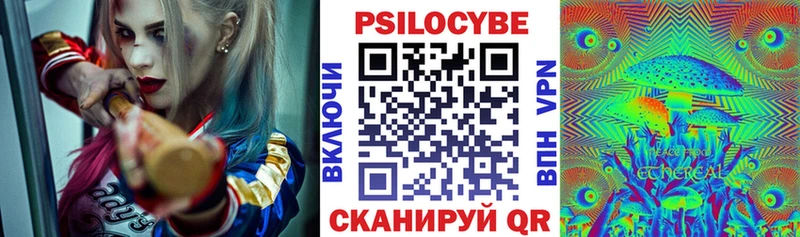 гидра ССЫЛКА  Урень  Галлюциногенные грибы ЛСД 